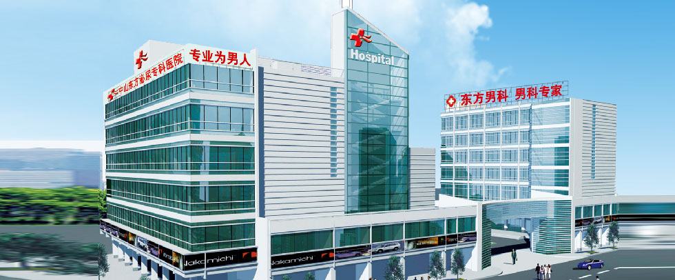 隱私就診