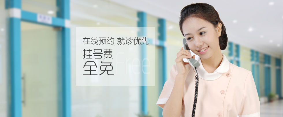 候診無(wú)憂(yōu)