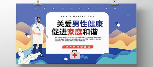 中山男科，中山看男科，中山哪里看男科好