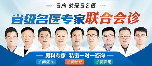 中山男科，中山男科醫(yī)院，中山有沒有好點(diǎn)的男科醫(yī)院
