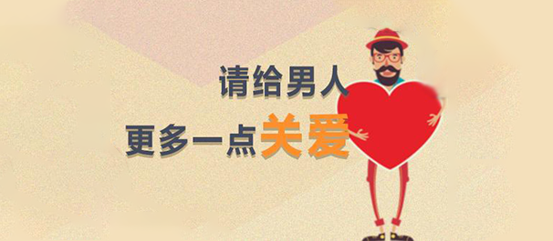 中山男科，中山看男科，中山看男科哪家好點(diǎn)