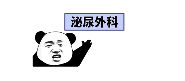 中山三鄉(xiāng)男科，三鄉(xiāng)男科醫(yī)院，中山三鄉(xiāng)男科醫(yī)院