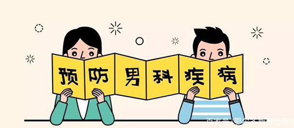 中山小欖男科，小欖男科醫(yī)院，中山小欖男科醫(yī)院