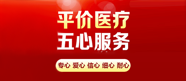 中山泌尿?qū)？?，中山泌尿醫(yī)院，中山泌尿?qū)？漆t(yī)院