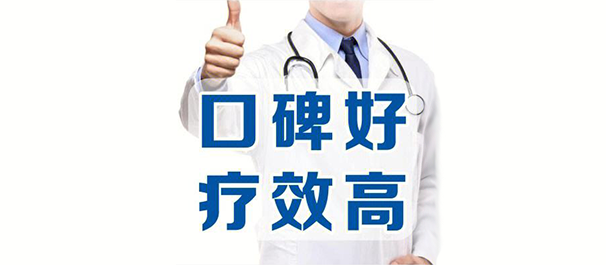 中山東方醫(yī)院收費